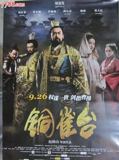 日语四级哪里哪里可以做假的